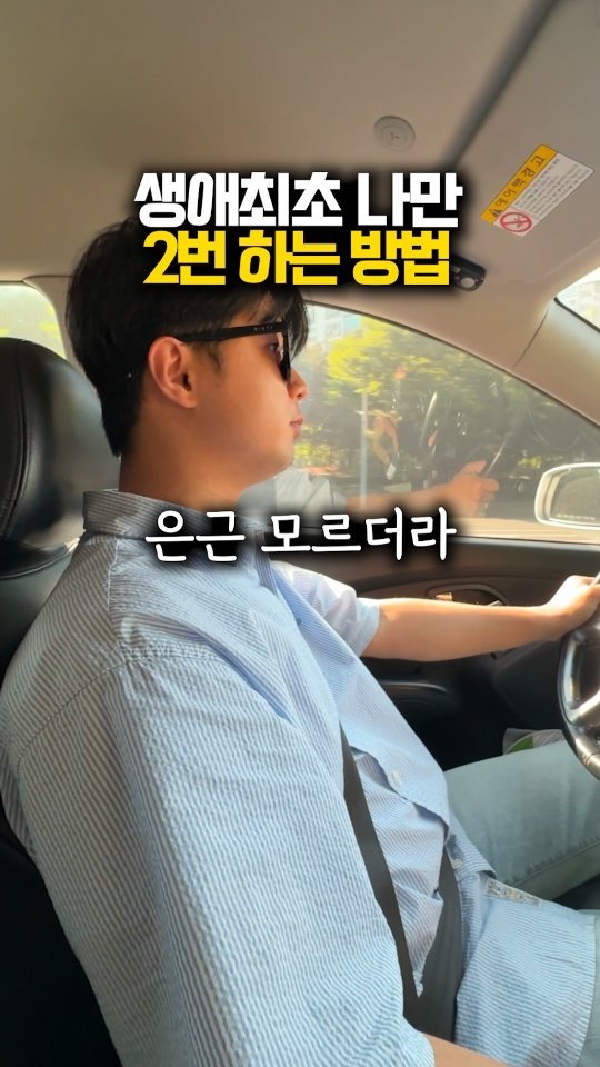 happy___tech 게시물 이미지: 아무 댓글 달아주시면 <예외 조건>과 추가 혜택 관련 요약본 보내드릴게요!