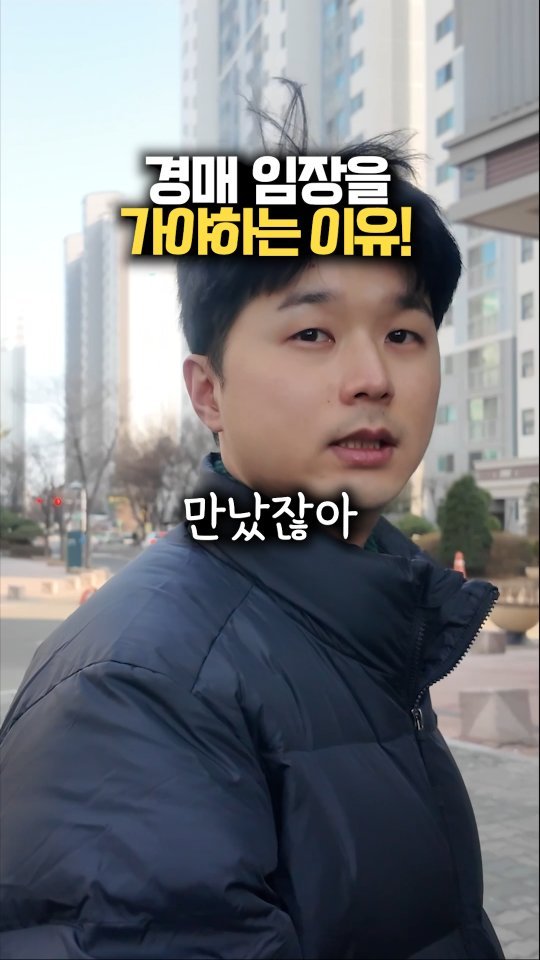 happy___tech 게시물 이미지: 임장을 가서 봐야 하는 것?🤔

👀보기만 해도 도움되는 부동산공부
📌해피테크...