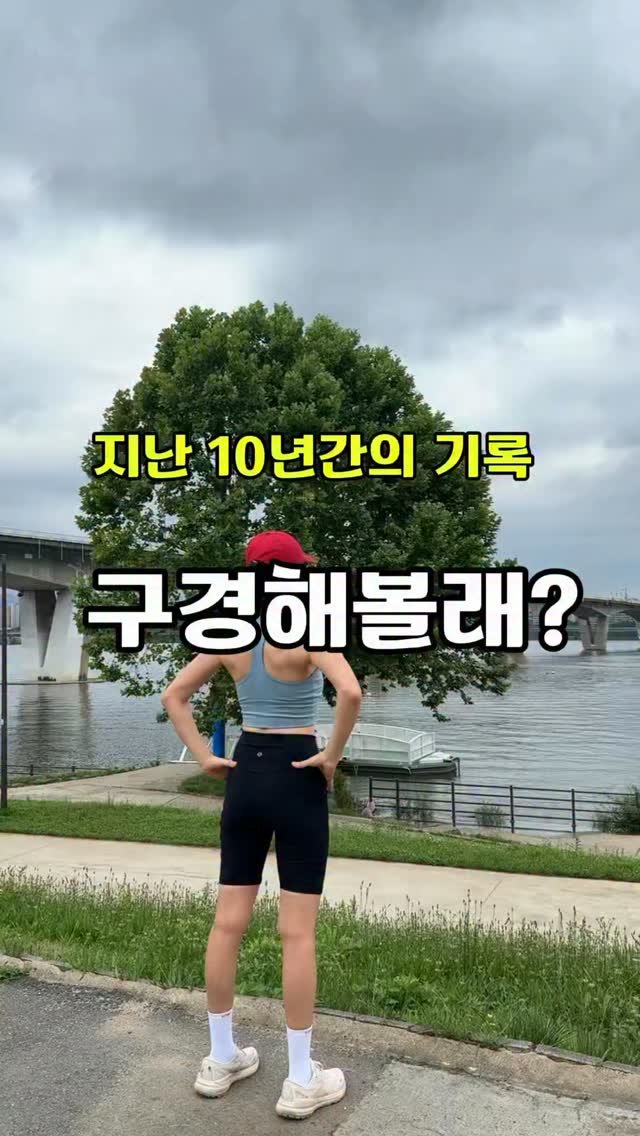 happy_body_jogak 게시물 이미지: ❗️10년 동안 40대, 50대 바디프로필을 찍으며 깨달은 것 📸

”나이 들면...