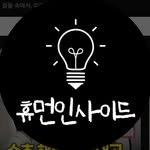 humaninside5 프로필 사진