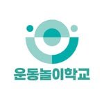 exercise_play_school 프로필 사진