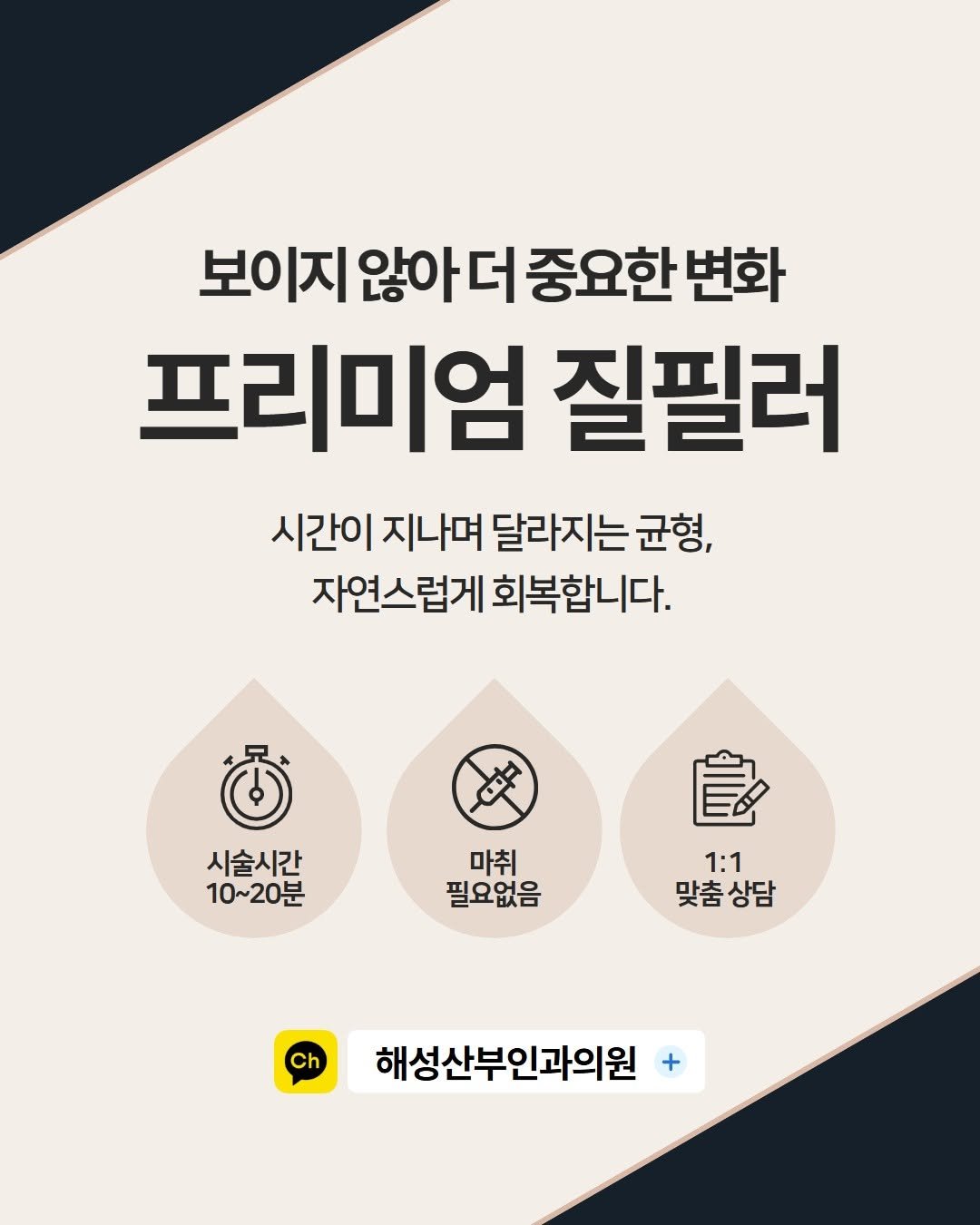 happy_haesung 게시물 이미지: 해부학적 이해를 바탕으로
개인별 구조와 상태를 고려한 맞춤 시술.

자연스러운...