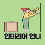 interior.sister_official 프로필 사진