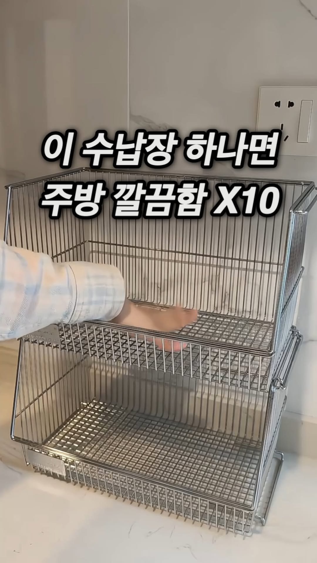 happy_room_concept 게시물 이미지: 식자재 보관하기 좋은 주방 정리 선반이에요.
🙋🏻♂ 댓글에 ”링크“ 남기시면...