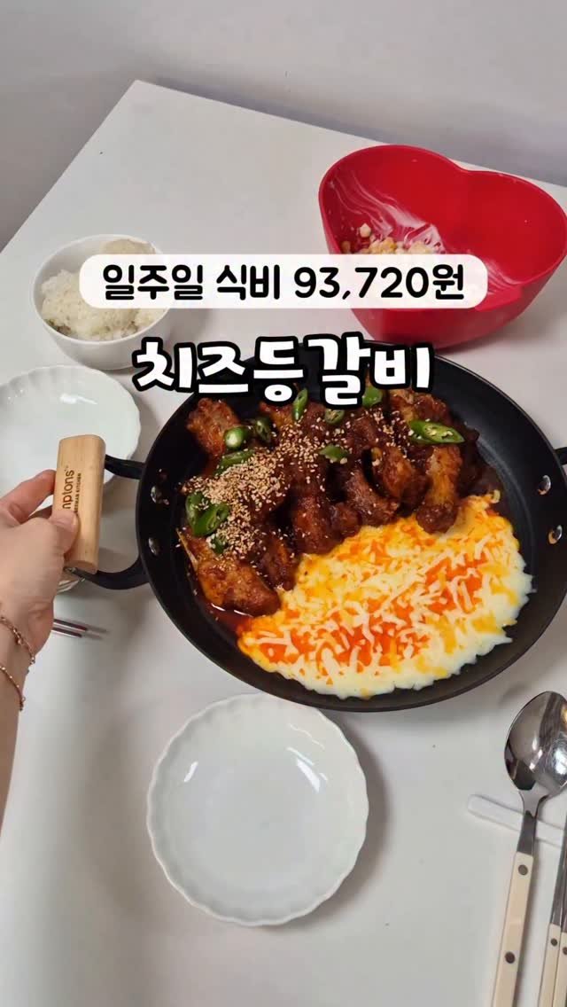 happy_shuriii 게시물 이미지: 여러분은 외식하면 어떤 메뉴 많이 드세요?

저희 집은 무조건 1순위가...