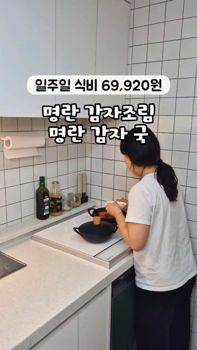 happy_shuriii 게시물 이미지: 이거 진짜 조심하세요...
밥 한 공기는 기본이고
두 공기까지도 순삭 가능한...