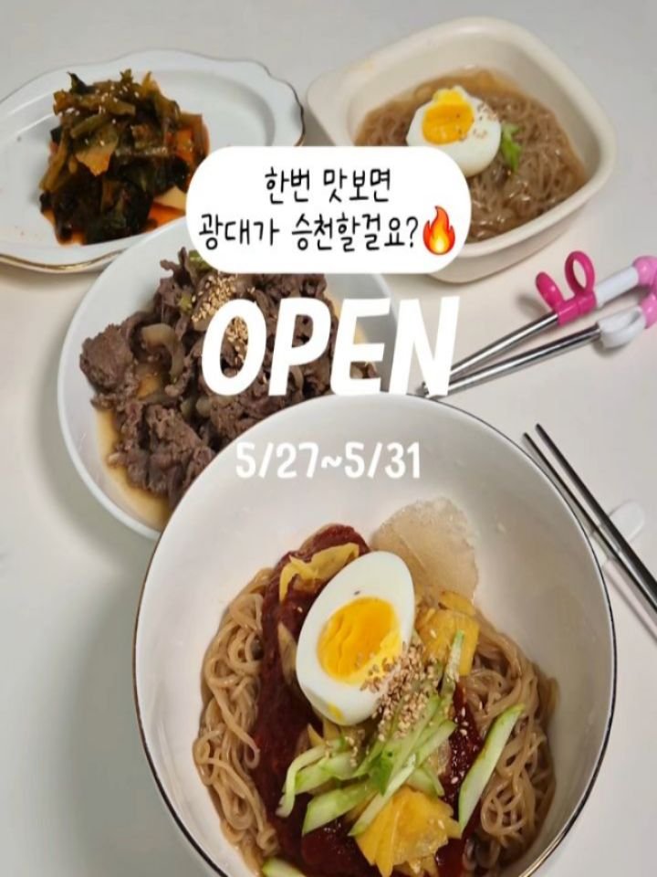 happy_shuriii 게시물 이미지: #오픈했어요

댓글에 [링크] 남겨주시면
10초 안에 구매링크 보내드립니다💌

🎁...