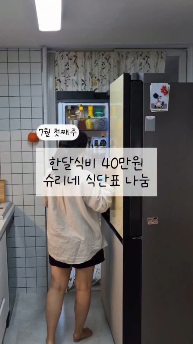 happy_shuriii 게시물 이미지: 결혼 전엔 몰랐고, 주부가 되어보니 알게 된건,

"오늘 뭐 먹지?"
"배달...