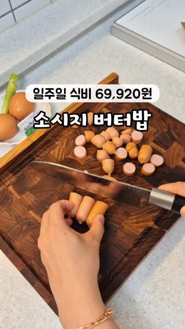 happy_shuriii 게시물 이미지: 어린이집에서 간식 먹고 와도 
배고프다는 아이들 있나요..?

저희 딸은...