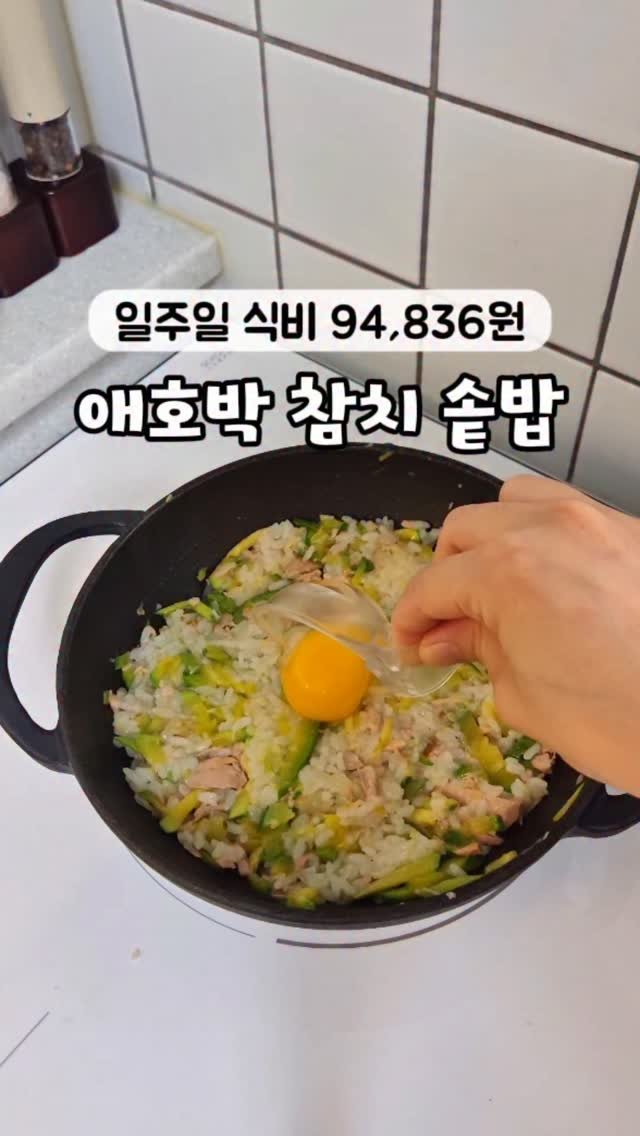 happy_shuriii 게시물 이미지: 주말에 외식 한 번 하려면
메뉴 고르랴, 음식점 고르랴 시간은 시간대로...