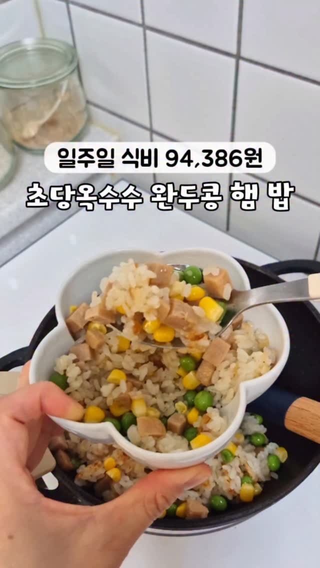 happy_shuriii 게시물 이미지: 어렸을 때 아빠가 해주시던 마가린밥,
가끔 생각날 때가 있더라고요ㅎㅎ

저번에 계란...
