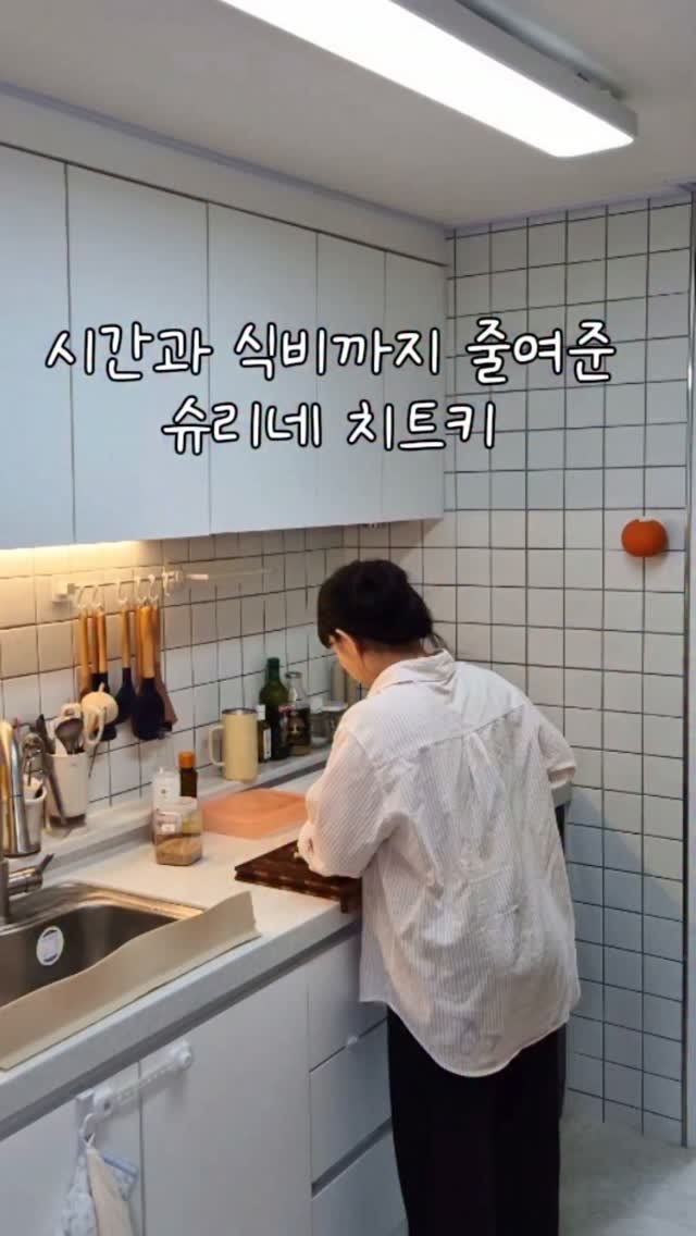 happy_shuriii 게시물 이미지: #본품증정이벤트  #공구예고

#써볼래요이벤트 
댓글에 "알림"남겨주시면,
추첨을...
