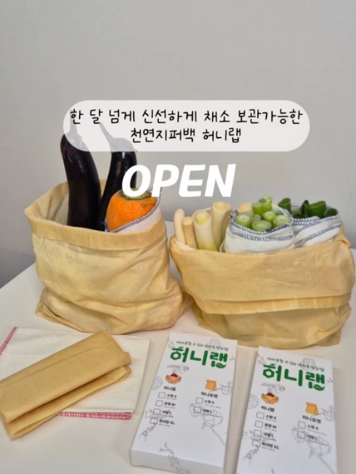 happy_shuriii 게시물 이미지: #마감

구매완료 이벤트🎁
구매완료 + 핸드폰번호 뒷 4자리 남겨주시면
추첨을 통해...