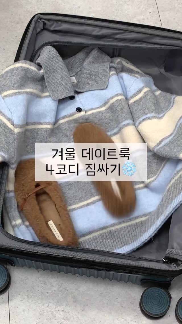 happy_soob 게시물 이미지: 겨울 여행 준비중인 사람..?❄️🤍

**계정 팔로우 후, 댓글로 [겨울]...