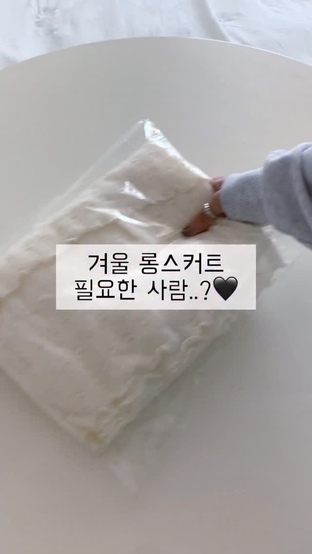 happy_soob 게시물 이미지: 이거보다 예쁜 겨울스커트 있음 나와보세유..🤍

**계정 팔로우 후, 댓글로...