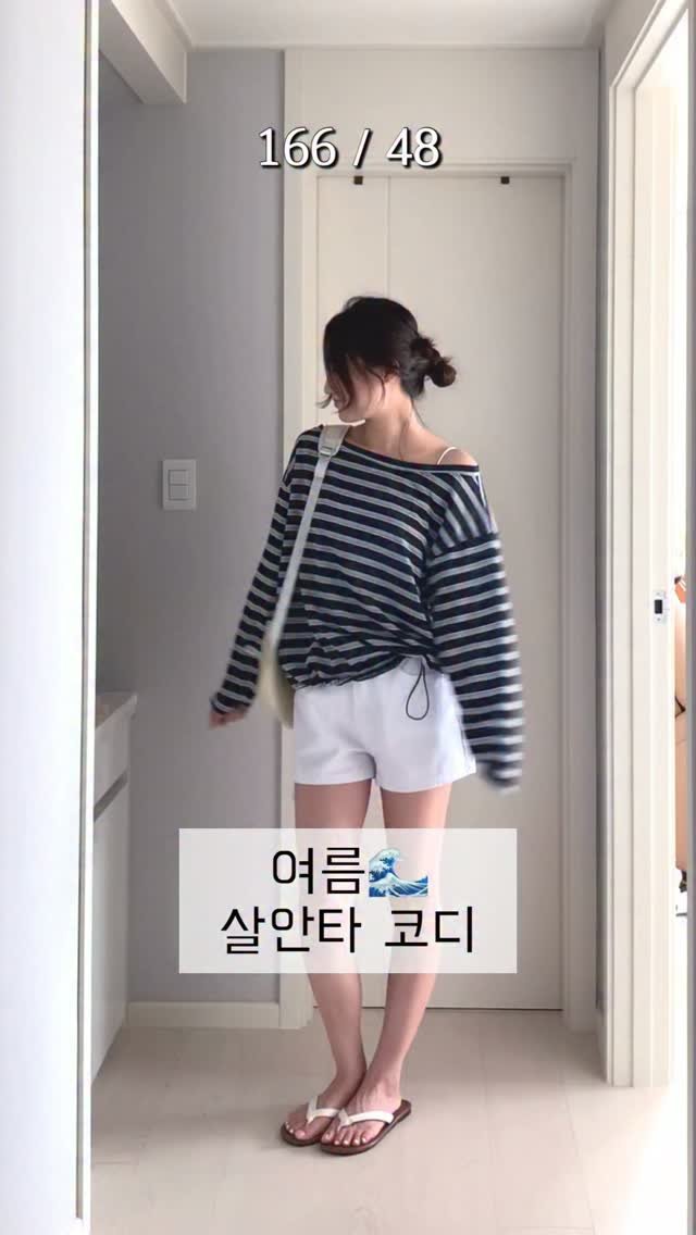 happy_soob 게시물 이미지: 살타기 싫은 사람의 여름 코디☀️🌊

**계정 팔로우 후, 댓글로 [🩵] 남겨주시면...