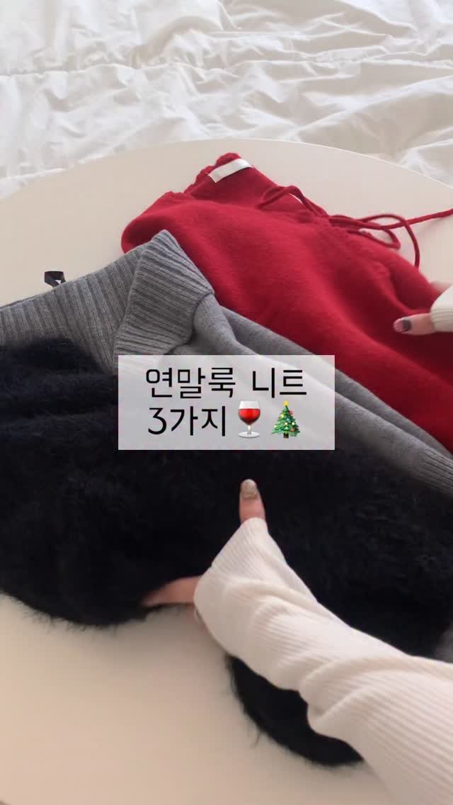 happy_soob 게시물 이미지: 연말룩 고민중이라면 저장 필수..🍷🖤

**계정 팔로우 후, 댓글로 [연말]...