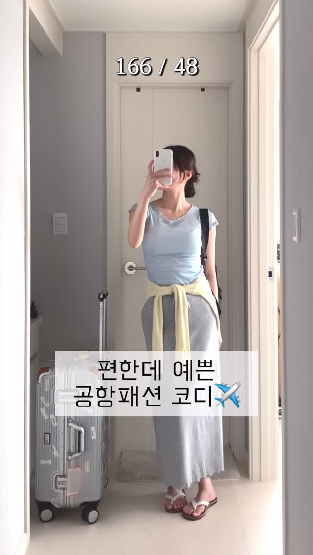 happy_soob 게시물 이미지: 저 제주도 갈 때 뭐 입었게요?🌴👒🤍

**계정 팔로우 후, 댓글로 [🤍]...