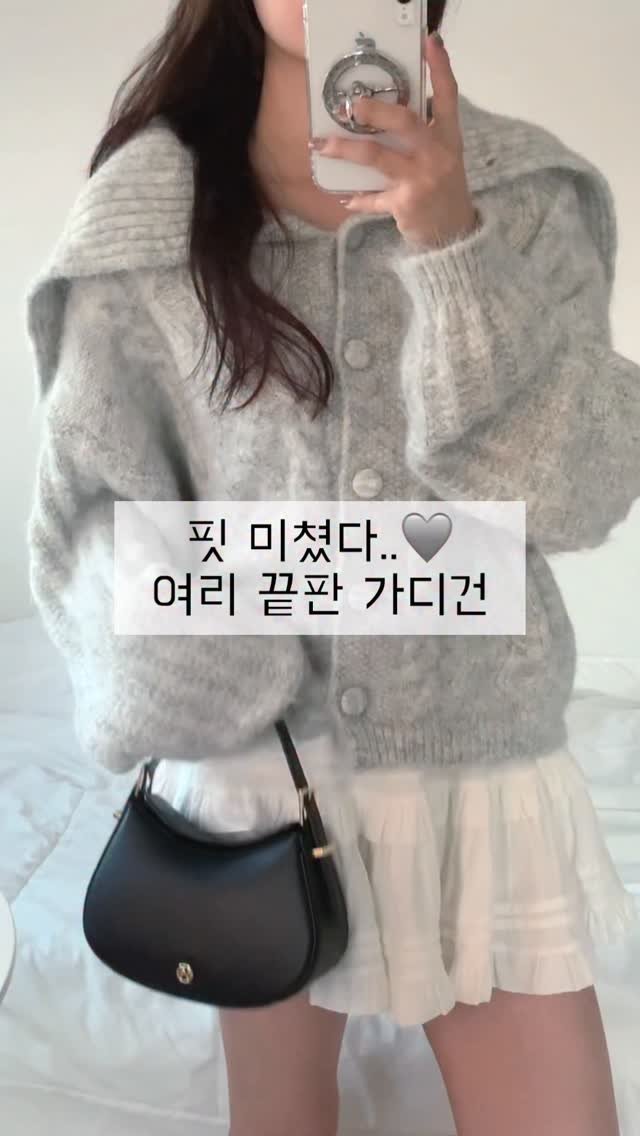 happy_soob 게시물 이미지: 스토리 올렸다가 답장 와르르 받은 그 가디건🫧
아니 솔직히 너무...