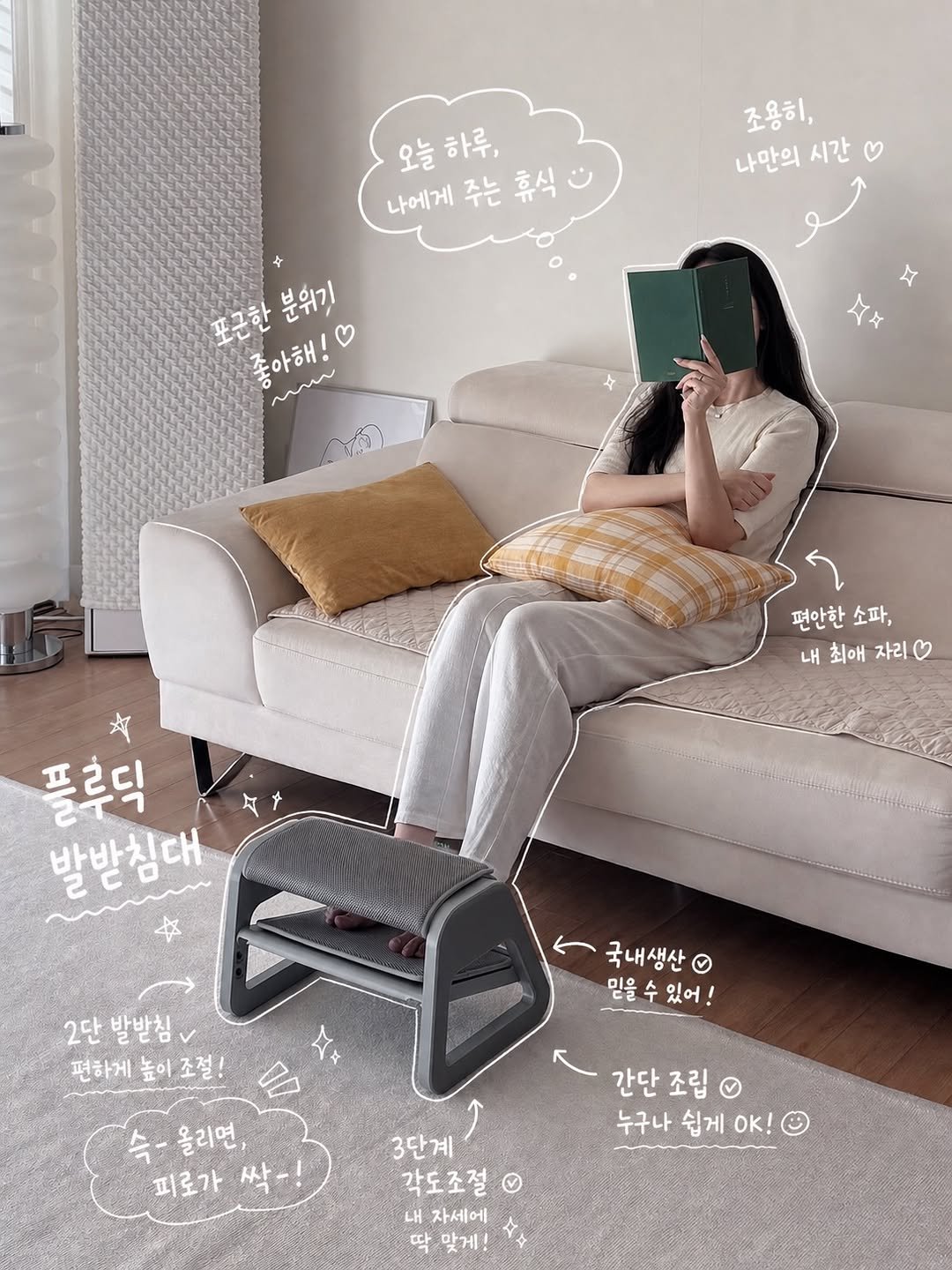 happy_sxmmxr 게시물 이미지: #광고 평소 앉아 일하는 시간이 많아서 
다리 붓고 피로감 장난 아니었는데,...