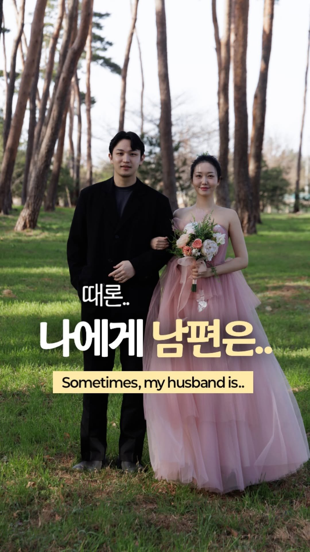 happy_sxmmxr 게시물 이미지: 나에게...