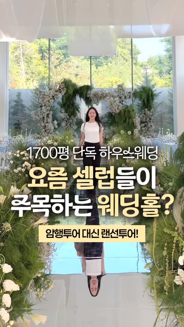 happy_sxmmxr 게시물 이미지: #광고 • 요즘 #암행투어 라는게 유행이라면서요!?
오늘은 암행투어 대신!...