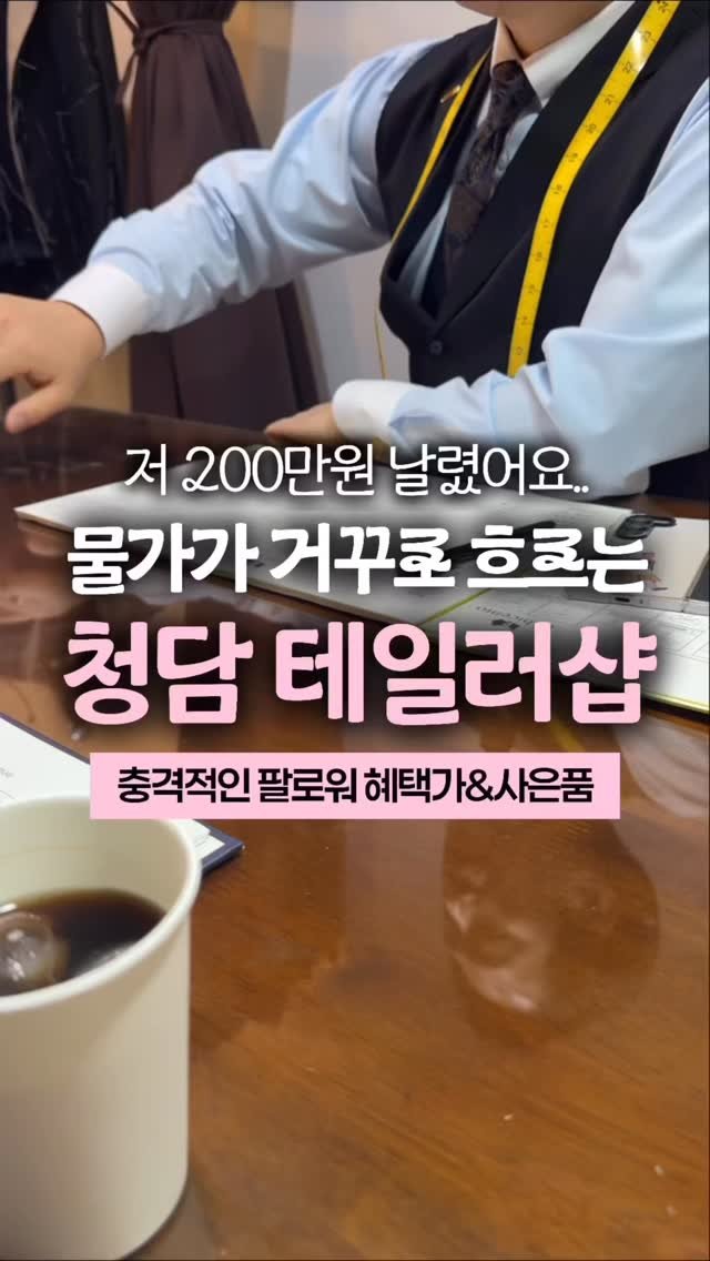 happy_sxmmxr 게시물 이미지: #광고 여러분 저 200만원 날렸어요,,!🤦🏻‍♀️🔥
2년 전, 타샵에서 반수제로...