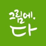 grime.da 프로필 사진