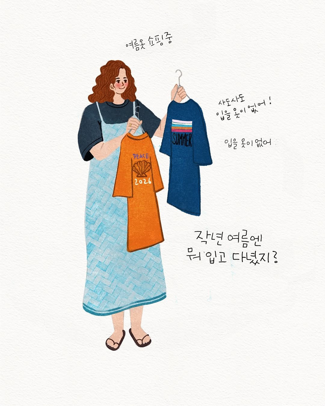 happy_yuche 게시물 이미지: #유채글씨
#별라랜드드윗미이지 #드윗미챌린지이지 #드윗미이지9기 
​
도안제공:...