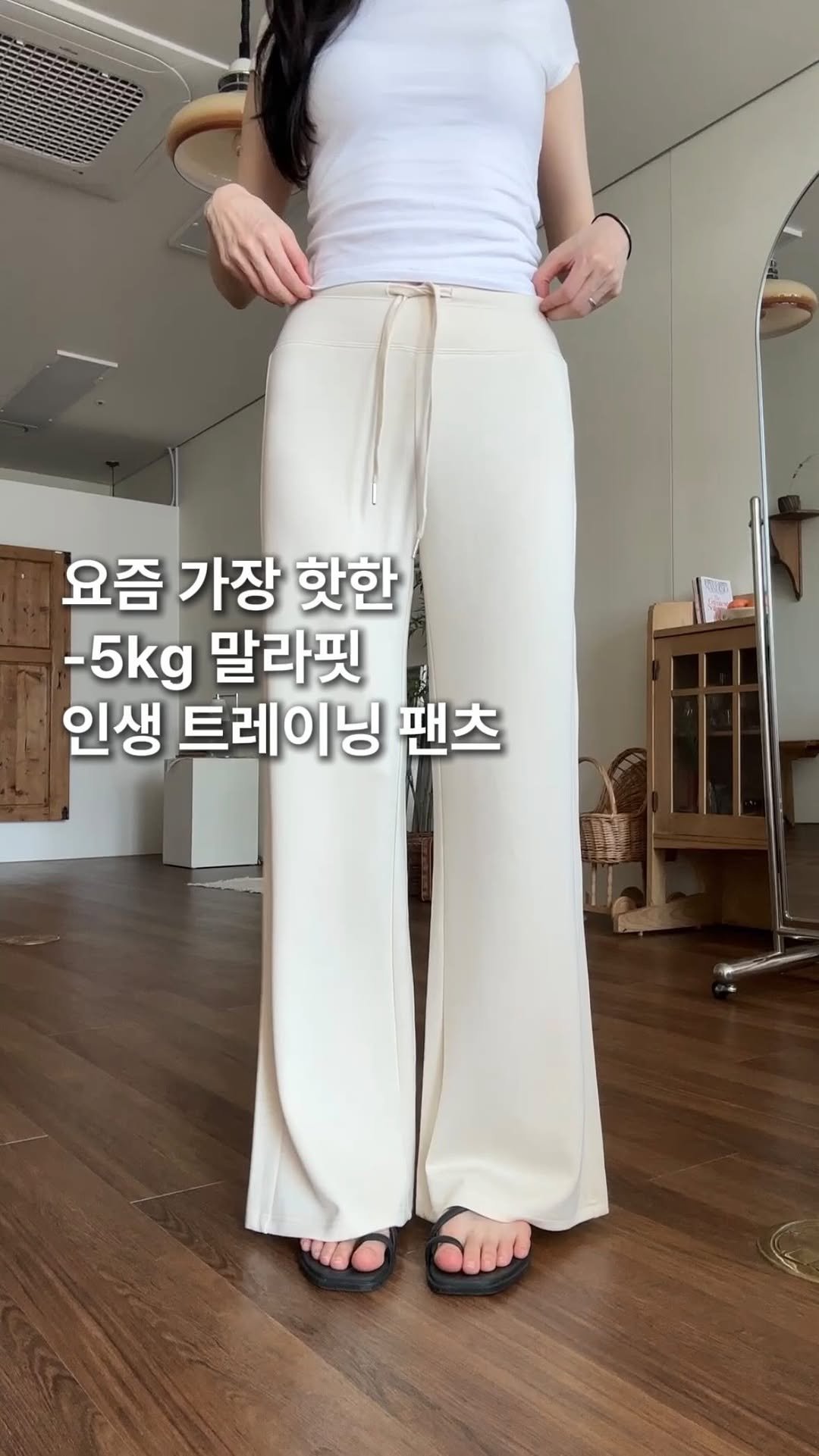 happyhabits_s 게시물 이미지: 안 입어본 사람은 있어도
한 번만 입은 사람은 없다는 그 플로우...