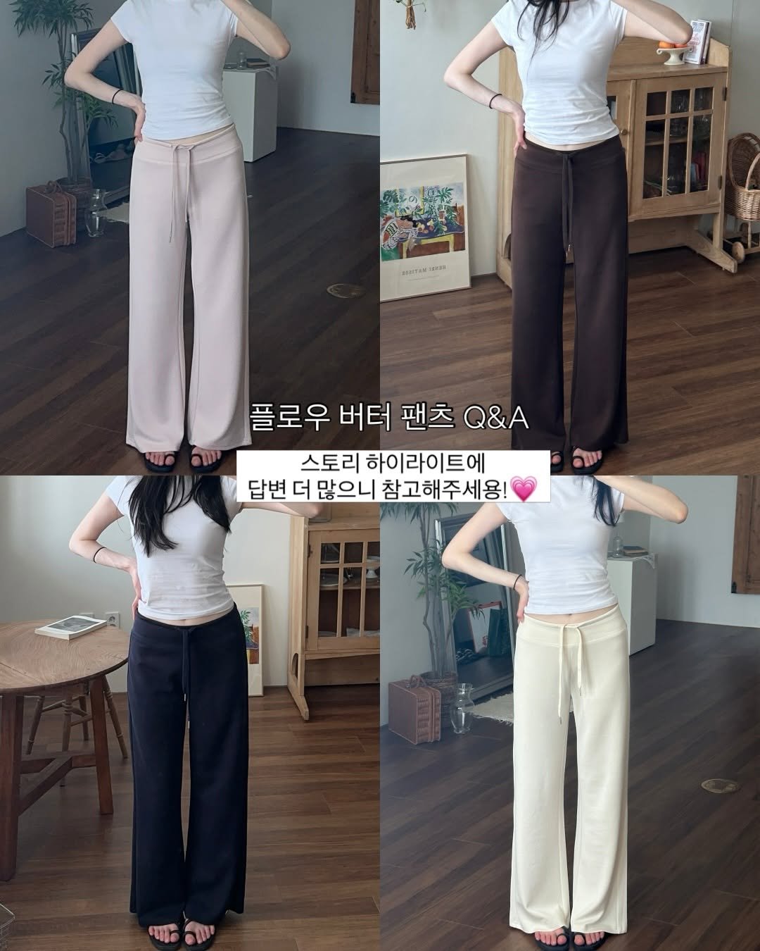 happyhabits_s 게시물 이미지: 플로우 팬츠 마감 D-1

팬츠 내일 자정에 마감합니다🫧💗

역시 한 번 입어보신...
