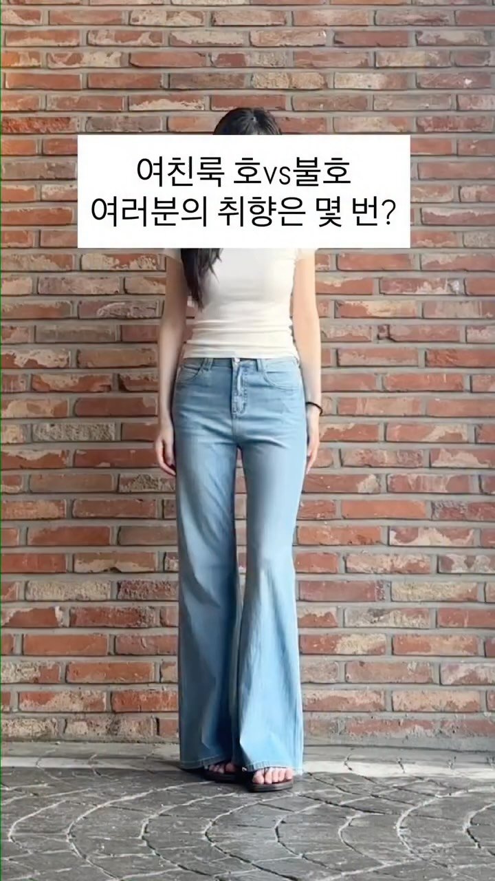 happyhabits_s 게시물 이미지: #댓글이벤트 🎁

댓글에 데이트 갈 때 입고 싶은 청바지
번호로...