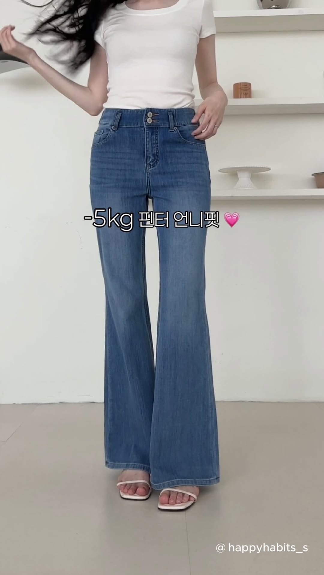 happyhabits_s 게시물 이미지: -5kg 몸매보정 데님 open👖💗

보정 없이 핀터 언니핏 만들어주는
인생 청바지...