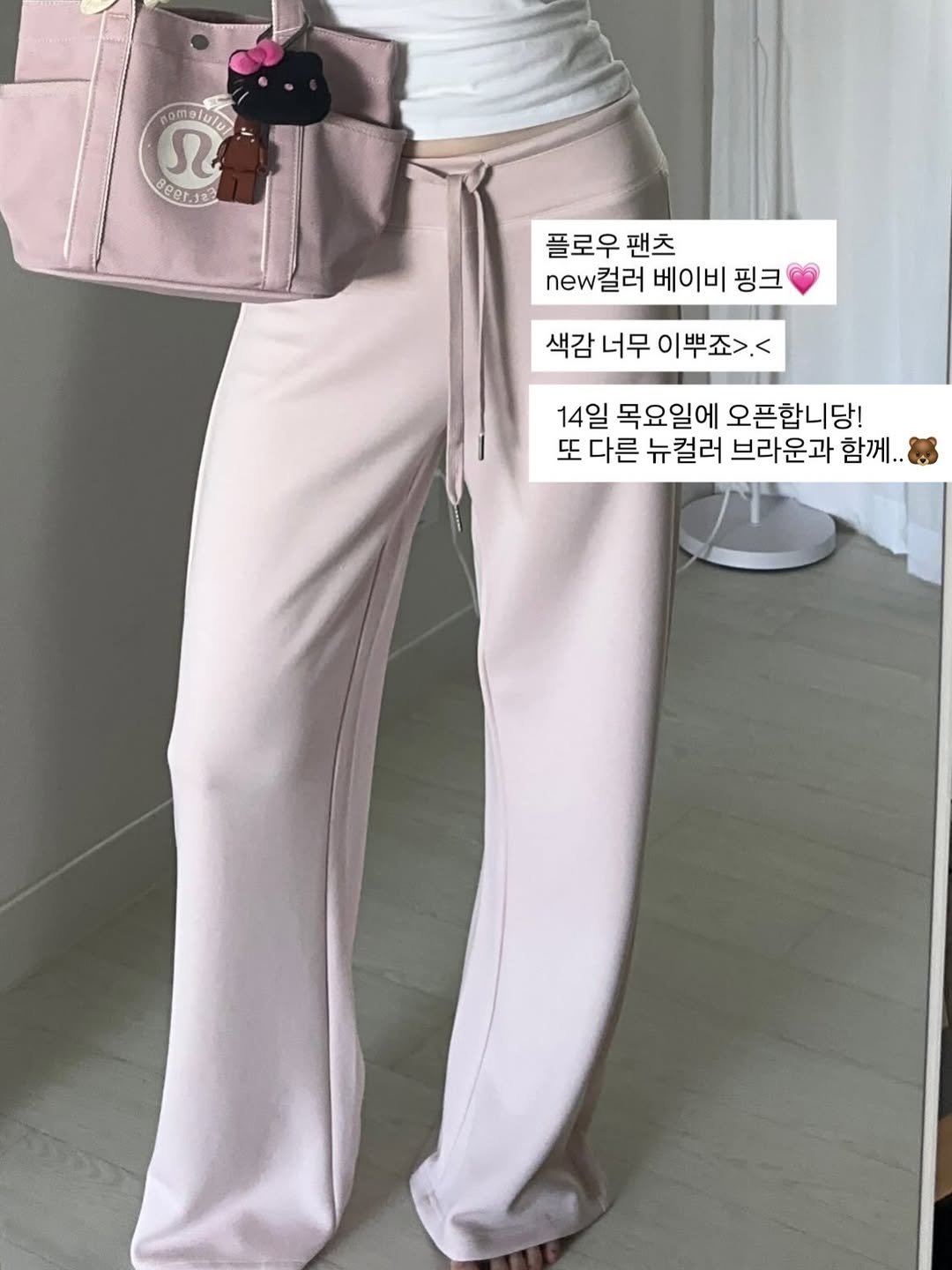 happyhabits_s 게시물 이미지: 사진첩 터지기 전에 모아모아 올리기📷✨

14일 목요일에 플로우 팬츠 3차...