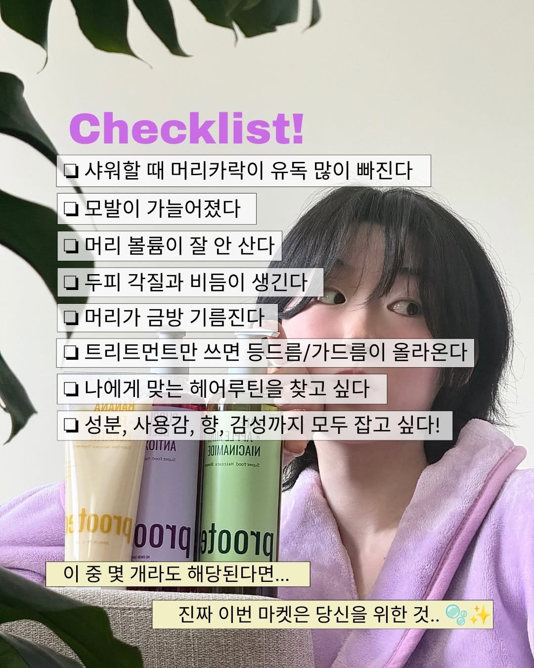 happyharuu 게시물 이미지: (D-7) 드디어..! 여러분!!   6/4(목)부터 일주일간 @prooted 와...