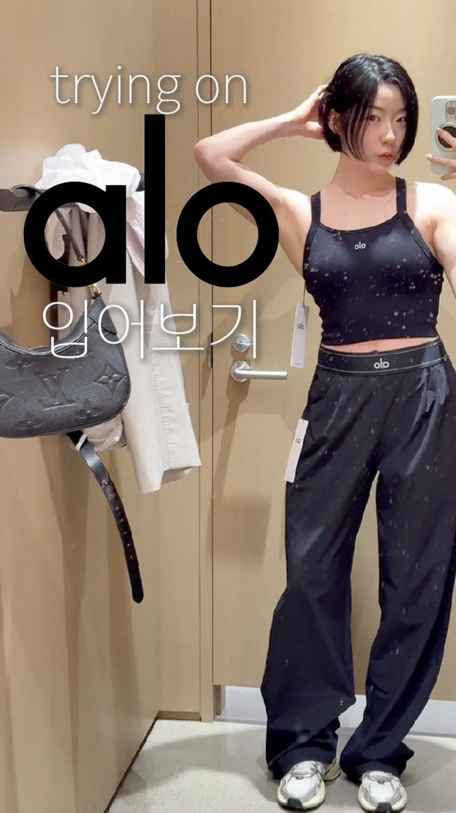 happyharuu 게시물 이미지: Trying on @alo 
Which one do you think I took...