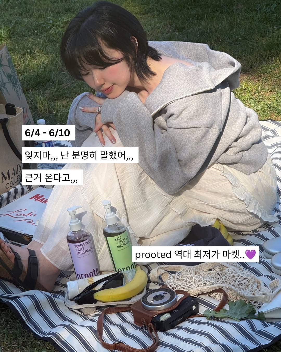happyharuu 게시물 이미지: *this is promotion only for KR* (오픈 했습니다💜) 내일...