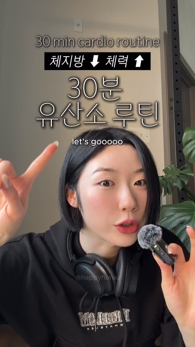 happyharuu 게시물 이미지: No gate keeping 😮‍💨😮‍💨😮‍💨
This interval...