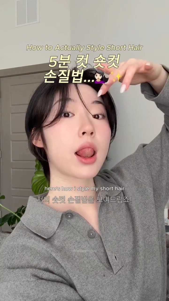 happyharuu 게시물 이미지: And the best part,, it takes literally 5 min...