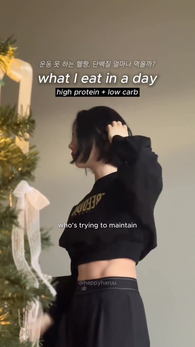 happyharuu 게시물 이미지: That’s a lot of protein for how small I ate 🫡...