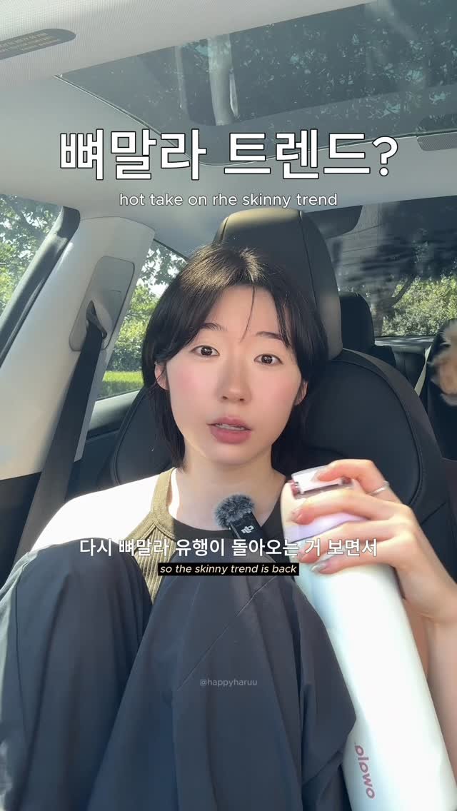 happyharuu 게시물 이미지: just my lil hot take 
우리의 몸은
