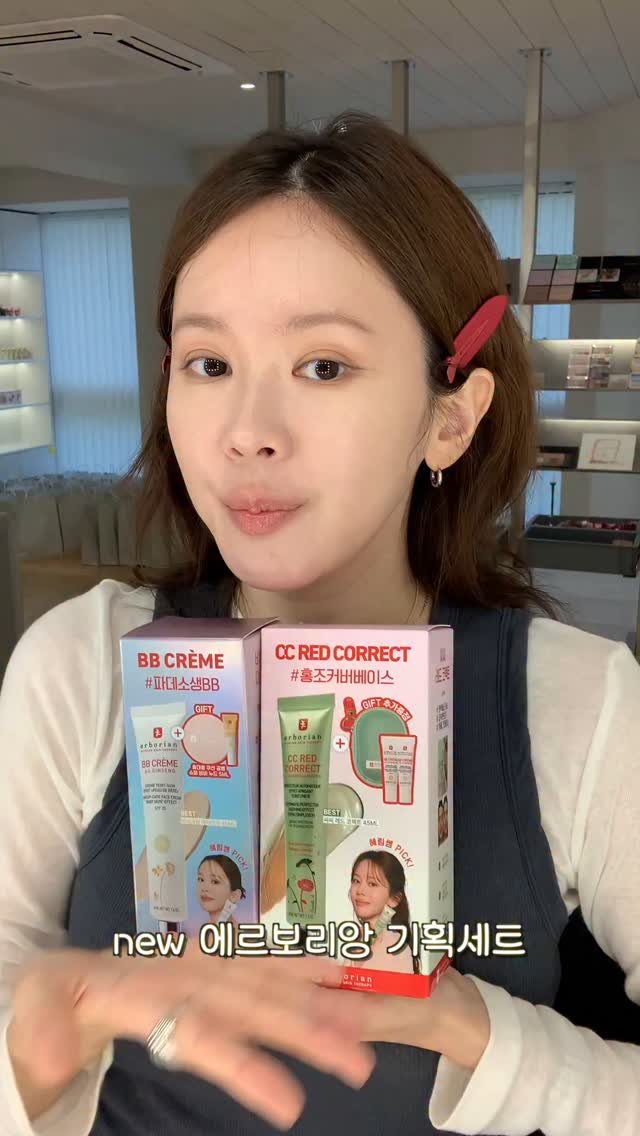 happyrim 게시물 이미지: 잊지도 않고 또 찾아온 저의 만년템 #에르보리앙 #광고
가장 잘 쓰고 있는 두...