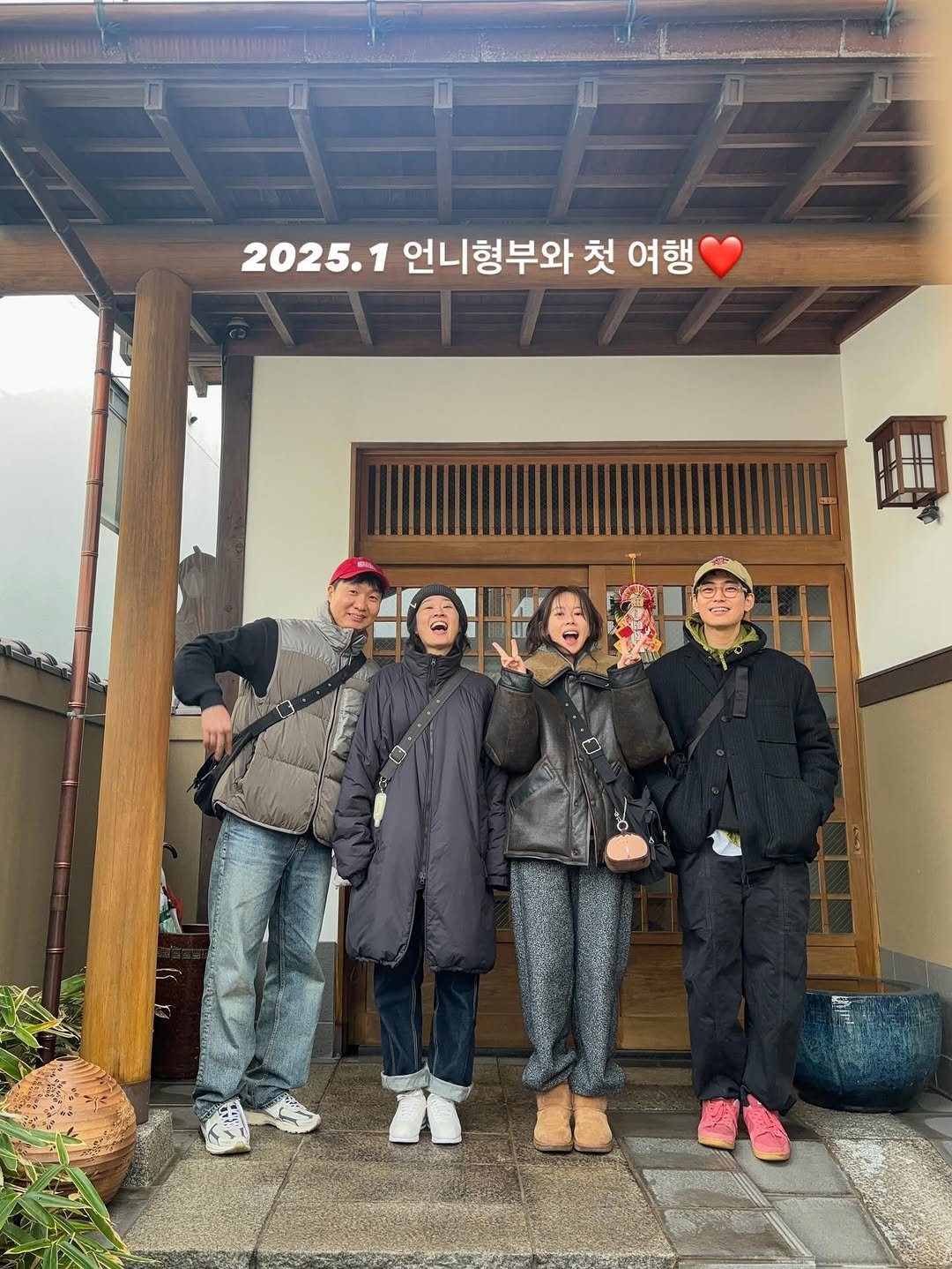 Photo shared by 해피림 메이크업 혜림쌤 on December 31, 2025 tagging @kim_myunghwan, and @hulawaa__. May be an image of one or more people, parka, Gyeongbokgung Palace, outdoors and text that says '2025.1 2025.1언니형부와컷여행 1 언니형부와 첫 여행'.
