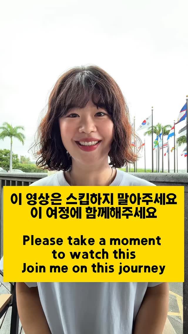 happysunii 게시물 이미지: 🤍이 여정에 함께해주세요

안녕하세요. 저는 하와이 코나에서 YWAM Rising...