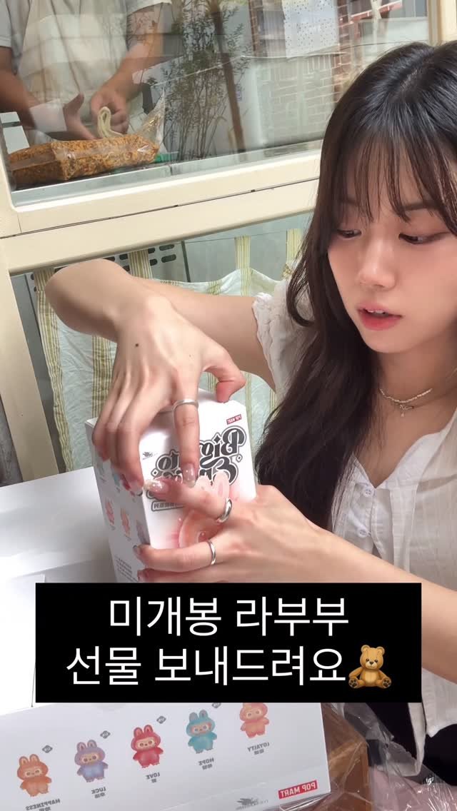 happytwenties___ 게시물 이미지: 라부부 #팔로워이벤트
저번처럼 또 언박싱 없이‼️그대로 보내드립니다
라부부 갖고싶은...