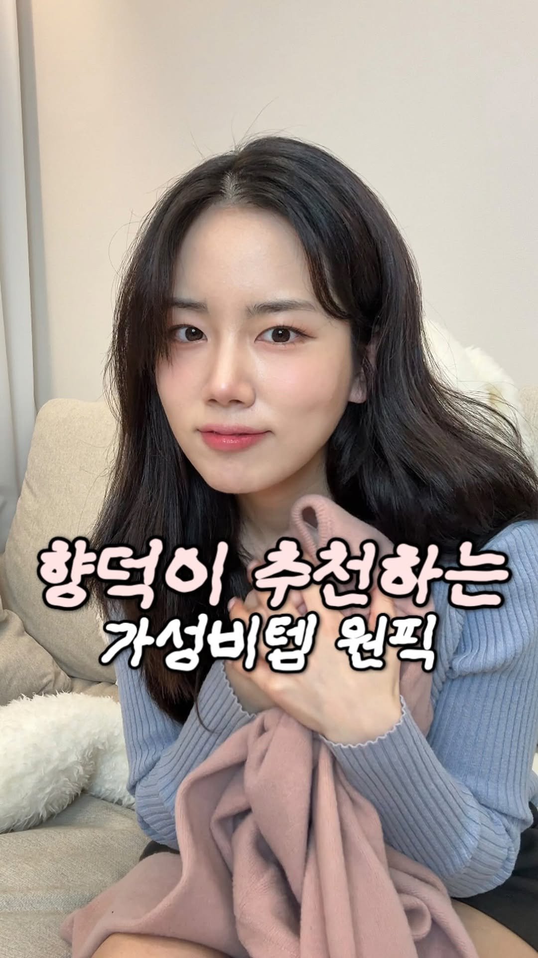 happytwenties___ 게시물 이미지: #광고
향덕들은 일단 저장부터 하고 가세요🫶🏻
저 난생 처음으로 섬따...