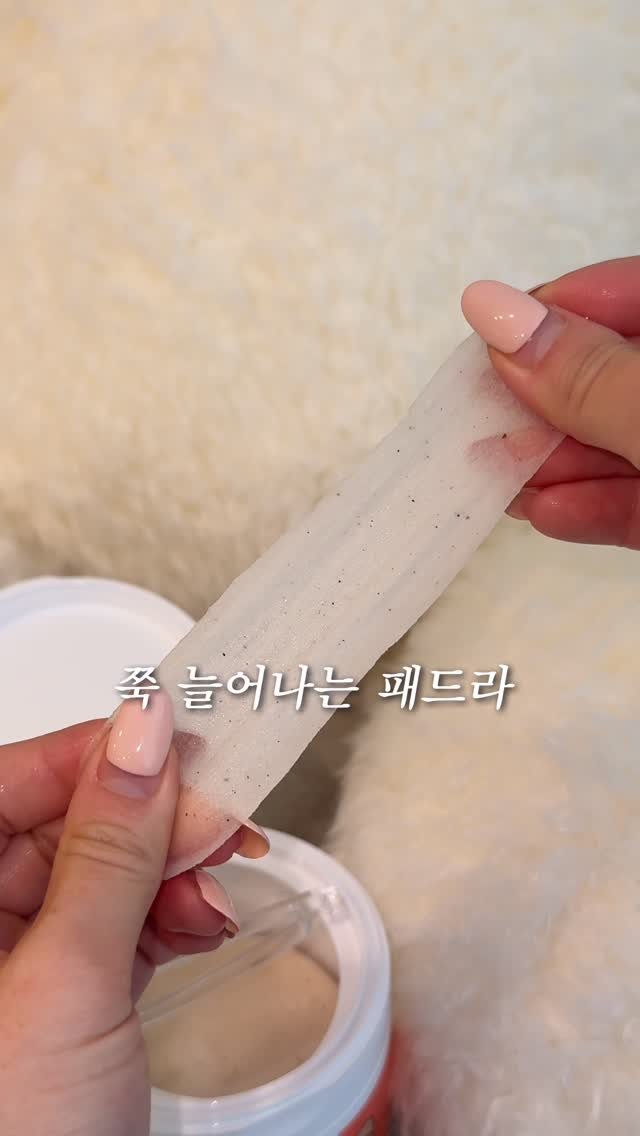 happytwenties___ 게시물 이미지: #광고
지금 싹 일어난 각질 한방에 정리하는 법 알려드릴게요‼️
네이버 강세일...