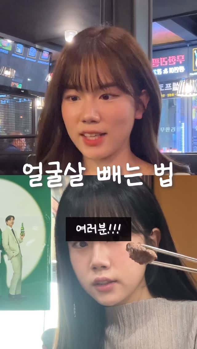 happytwenties___ 게시물 이미지: #광고
여러분!!!! 제가 이번엔 아침에 부은
얼굴 붓기 싸- 케어하는 법...