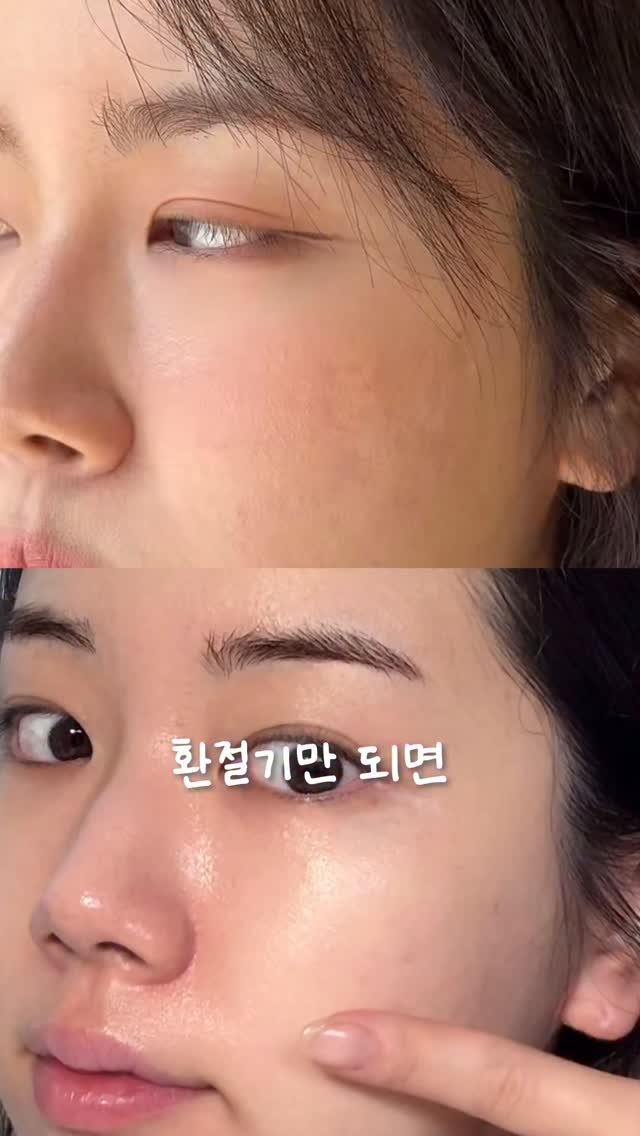 happytwenties___ 게시물 이미지: #광고 
환절기로 뒤집어진 피부 쿠팡템으로 복구해볼게요❓

그리고 추석선물...