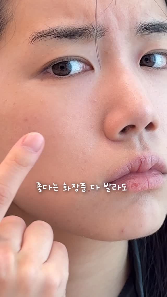 happytwenties___ 게시물 이미지: #광고 @wellage.official  
피부 화장 들뜨고 속당김 때문에 고민인...